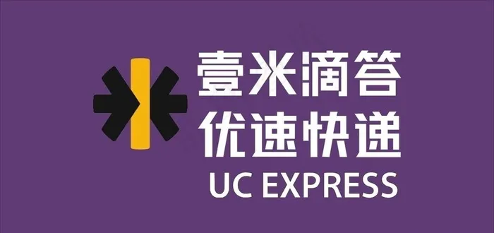 壹米滴答优速快递LOGO图片cdr矢量模版下载