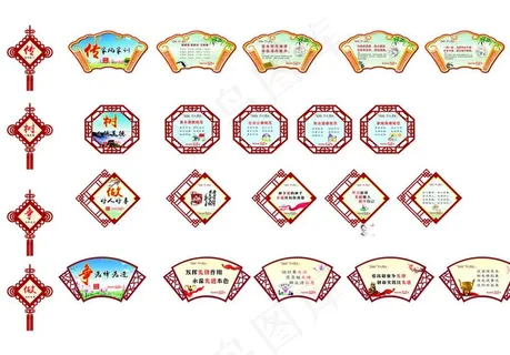 传树争做系列内容图片