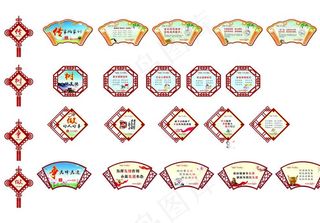 传树争做系列内容图片