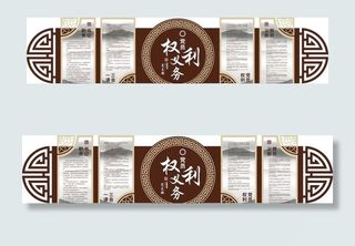 党建文化墙图片