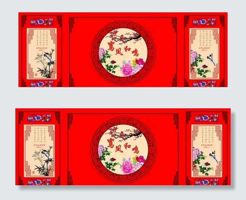 新中式婚礼图片(8504X3307(DPI:30))psd模版下载