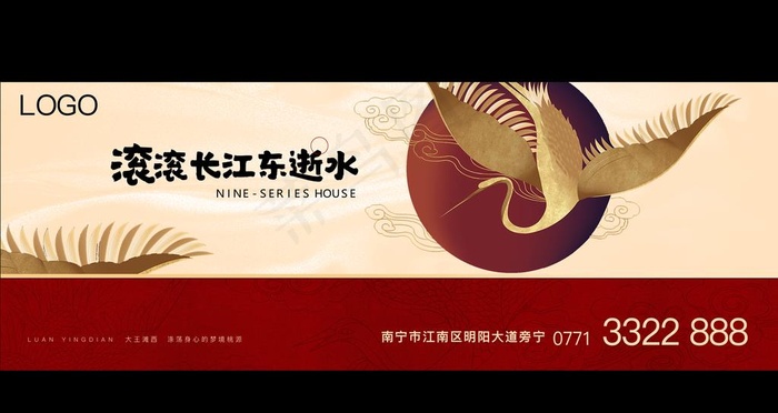 唐风  新中式图片(3200X1800(DPI:120))psd模版下载