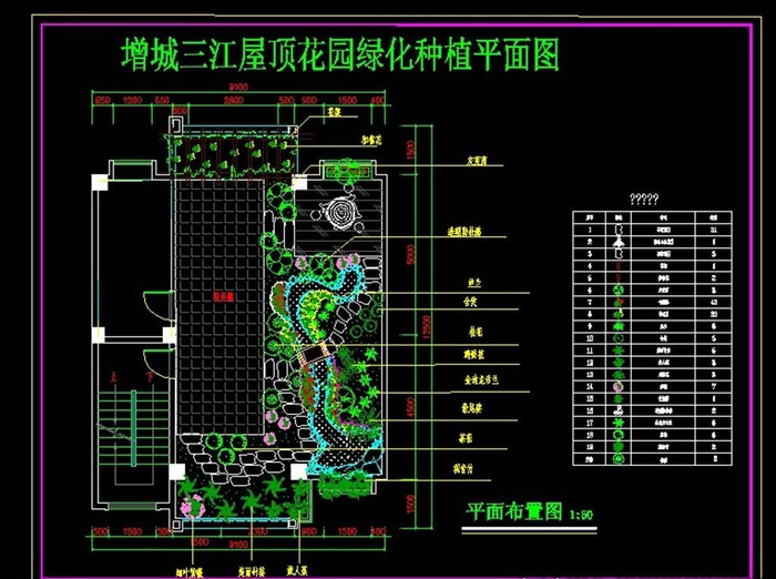 屋顶花园CAD平面图图片
