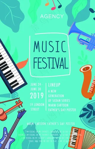 音乐海报图片