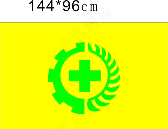 4号安全旗图片cdr矢量模版下载
