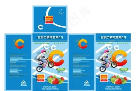 维生素  VC  维生素包装盒图片