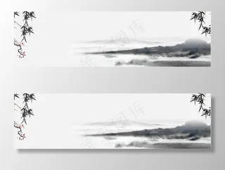 水墨山水图片