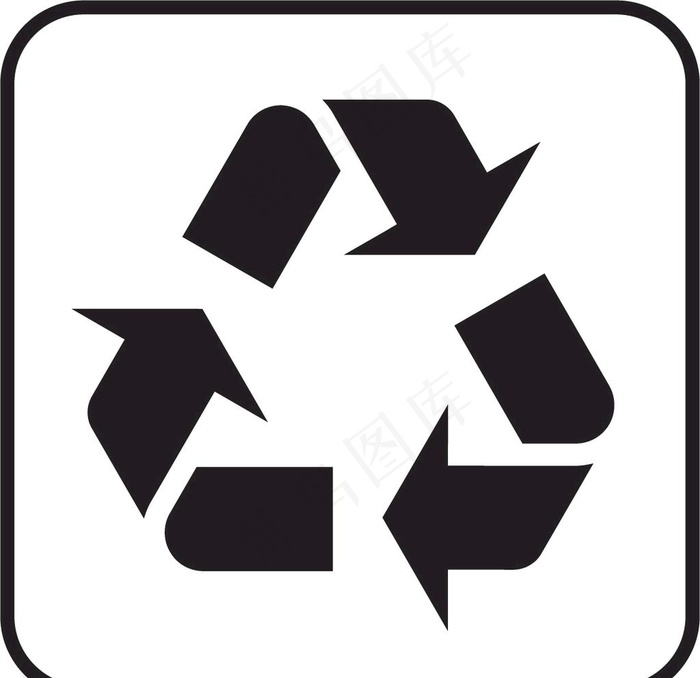 循环回收标识图片ai矢量模版下载