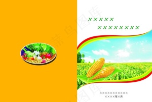 画册封面图片