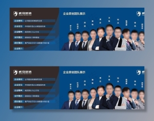 企业文化/团队展示/公司文化图片