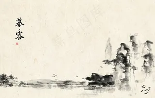 国画素材图片