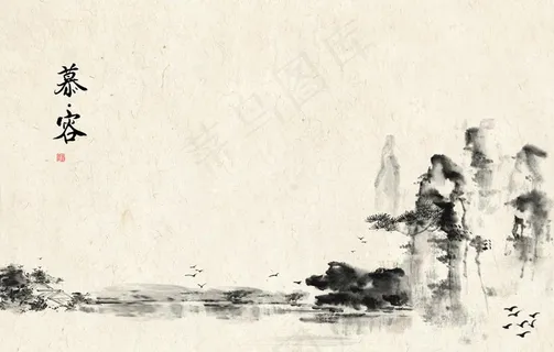 国画素材图片 国画素材图片