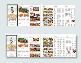 纸包鱼菜单图片