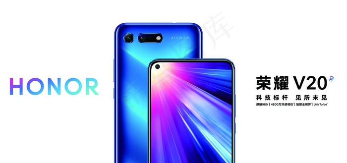 荣耀 20图片(9472X4748(DPI:100))psd模版下载