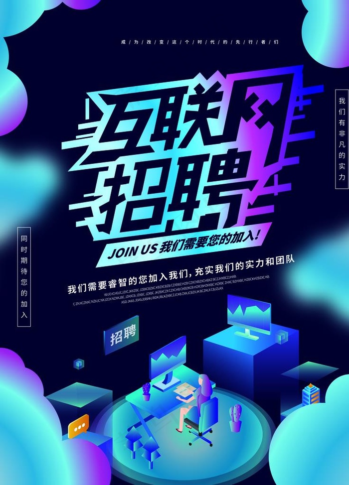 科技感图片