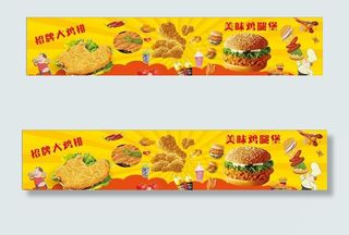 汉堡 鸡米花 鸡排图片