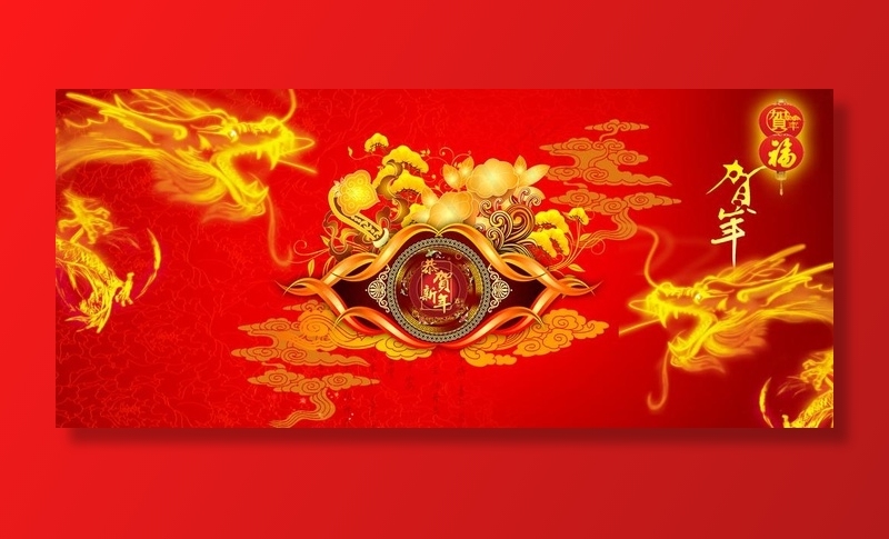 春节图片