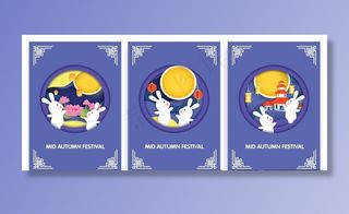 卡通中秋节图片