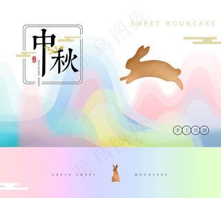小清新渐变月饼礼盒包装盒图片