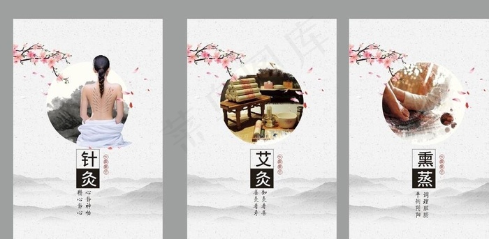 针灸艾灸图片(5000X5000)cdr矢量模版下载