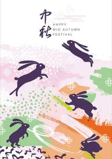 中秋海报图片