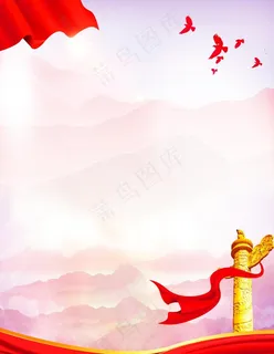 党建背景 党建展板背景图片