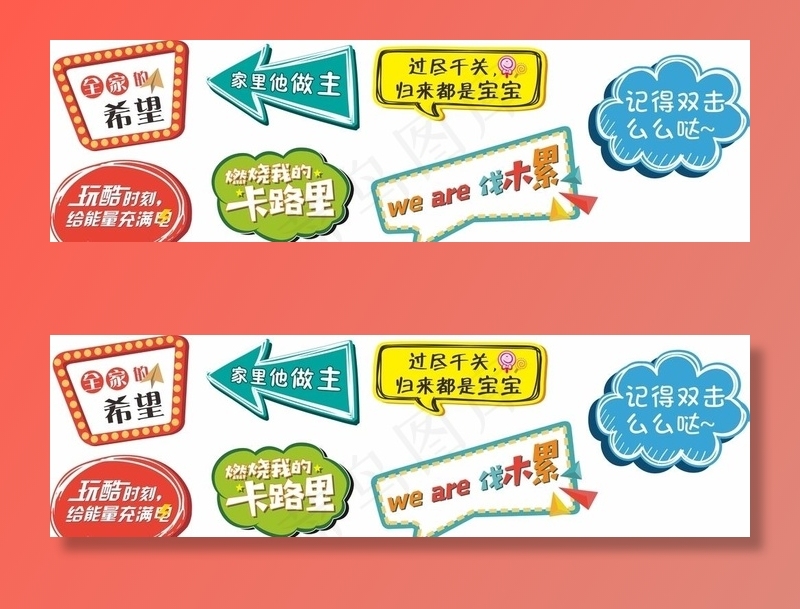 拍照手举牌图片