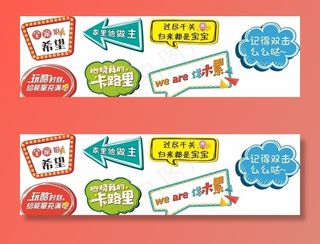 拍照手举牌图片