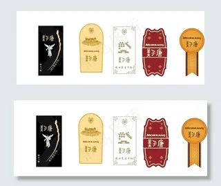 红酒标签图片