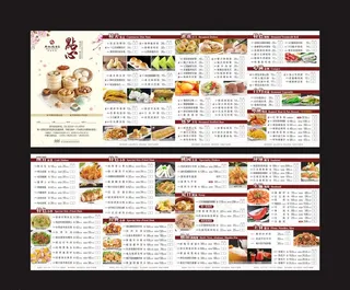 点心纸设计图片