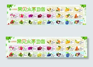 常见水果功效图片