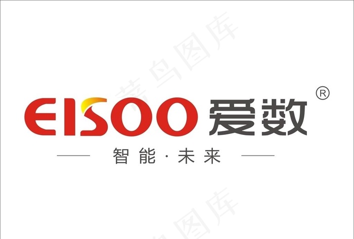 爱数智能未来logo图片cdr矢量模版下载