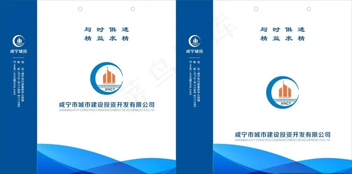 手提袋图片cdr矢量模版下载