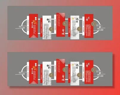 党建形象墙图片