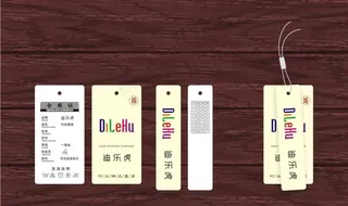 时尚精品童装吊牌图片