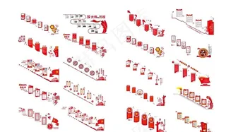 党建文化墙图片