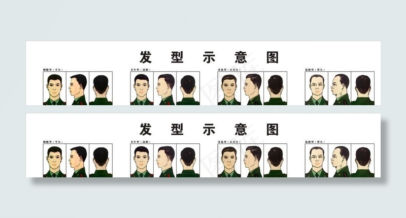 理发室发型图图片