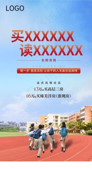 教育图片