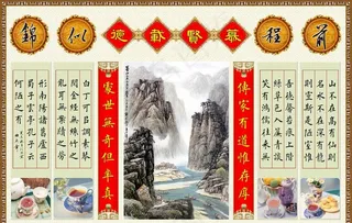 前程似锦中堂画图片