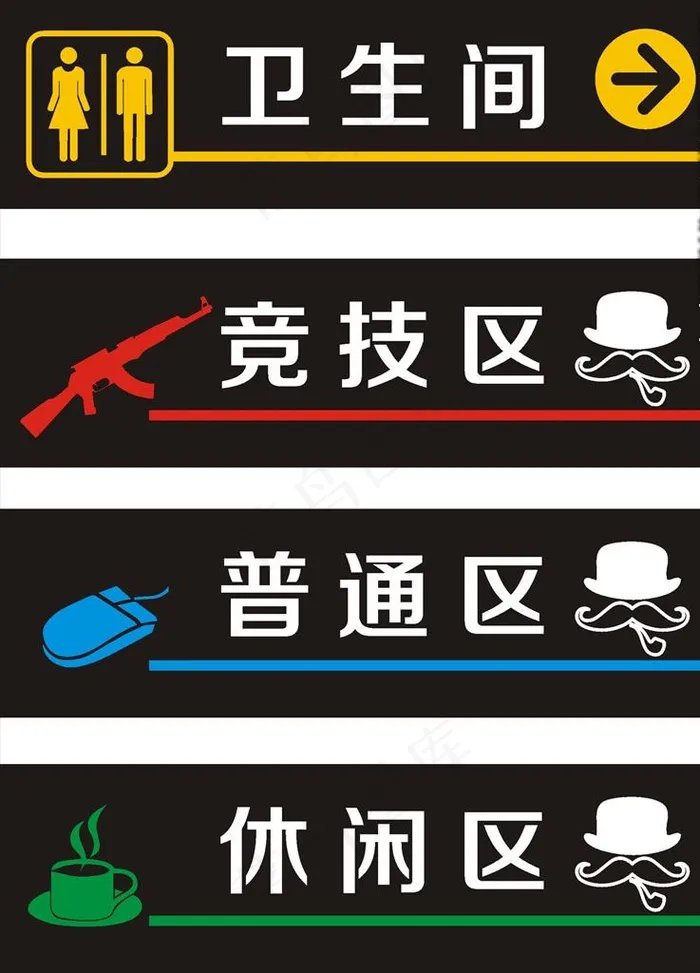 网吧吊牌图片cdr矢量模版下载