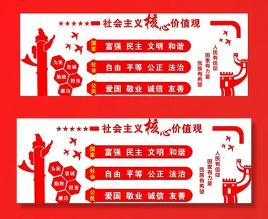 党建墙图片 党建墙图片