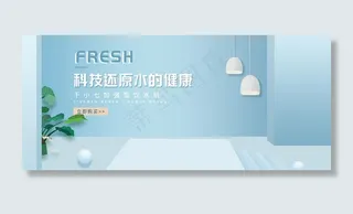 饮水机海报图片