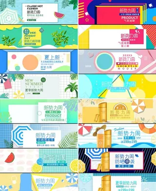 护肤彩妆服装banner图片