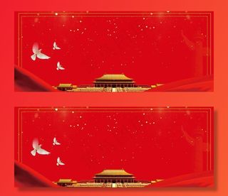 党建背景图片