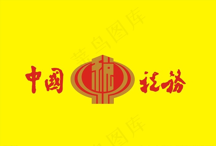 中国税务图片cdr矢量模版下载
