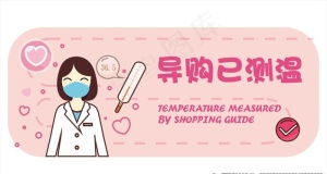 提示牌图片