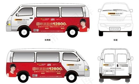 欧派车贴广告制作设计标准图片