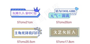 母亲节手举牌图片