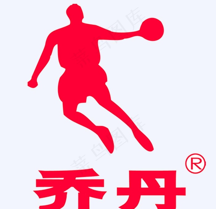 乔丹logo图片psd模版下载