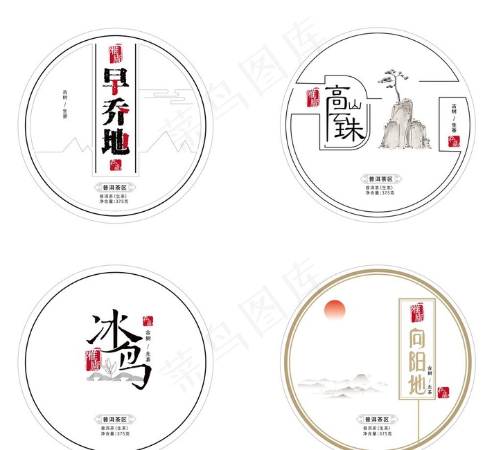茶叶图片